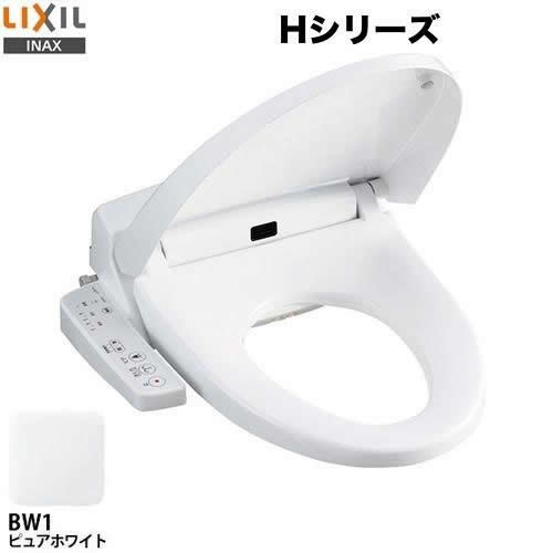 温水洗浄便座 大型共用便座　貯湯式0.88L LIXIL CW-H41-BW1 Hシリーズ